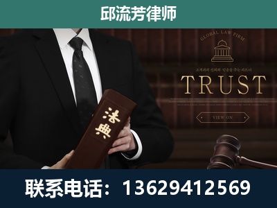 昭通-专注于刑事辩护