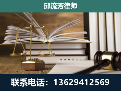 昭通-执业经验约8年