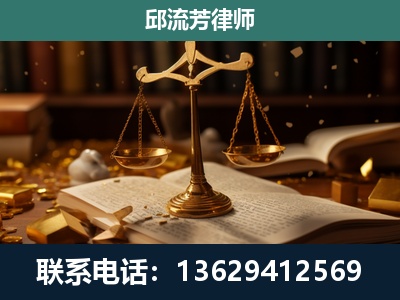 昭通-遗产继承